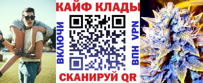 Наркота Новохопёрск Гашиш  Альфа ПВП  КОКАИН  АМФ  Каннабис  МЕФ 