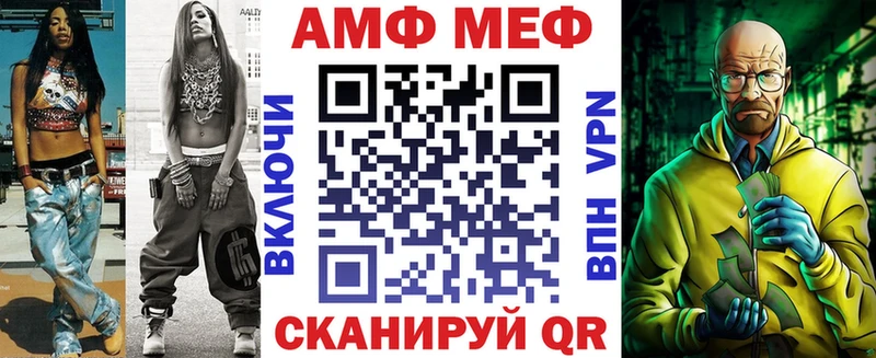 даркнет сайт Новохопёрск АМФ VHQ