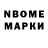 Марки 25I-NBOMe 1,5мг Adam CR