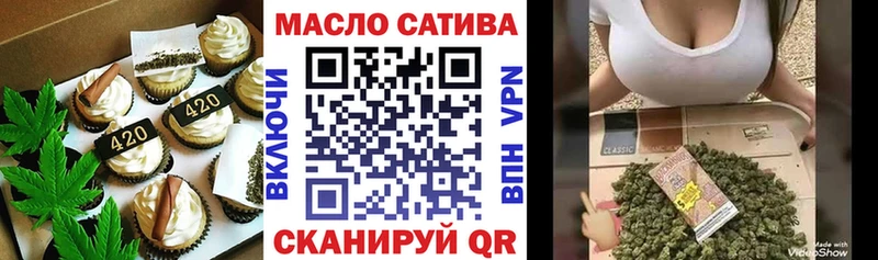 Cannafood марихуана  Новохопёрск 