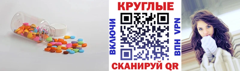 Ecstasy 280 MDMA  Новохопёрск 