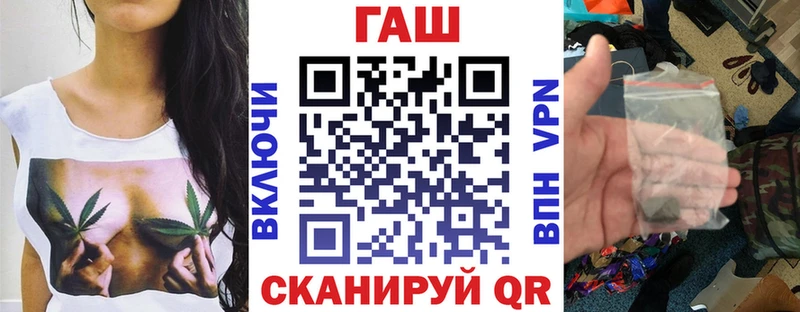 ГАШИШ VHQ МЕГА как войти площадка как зайти Новохопёрск