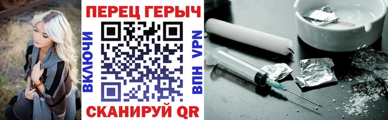 Героин хмурый  Новохопёрск 