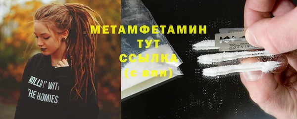 герыч Майский