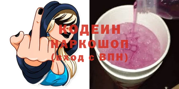 герыч Майский