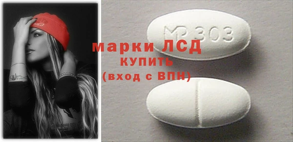 герыч Майский