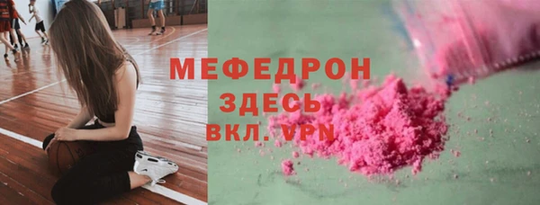 герыч Майский