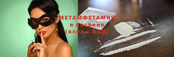 герыч Майский