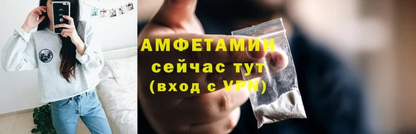 герыч Майский