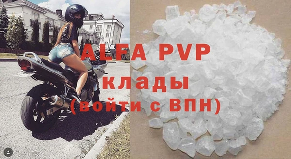 герыч Майский