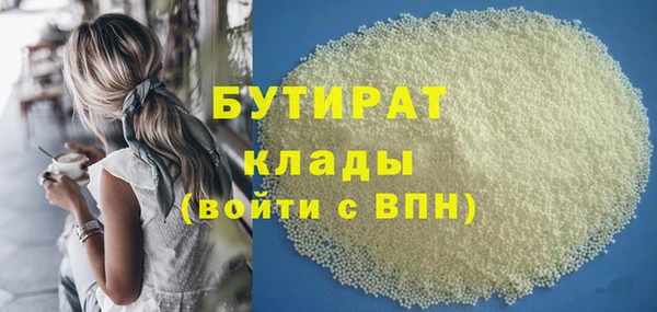 герыч Майский