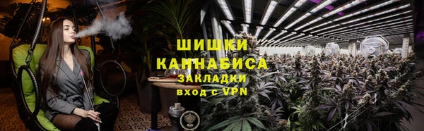 герыч Майский