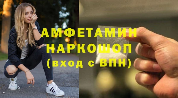 ГАЛЛЮЦИНОГЕННЫЕ ГРИБЫ Киселёвск
