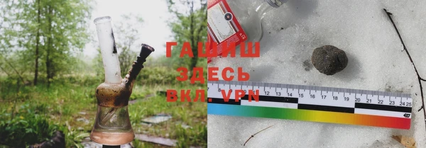 герыч Майский