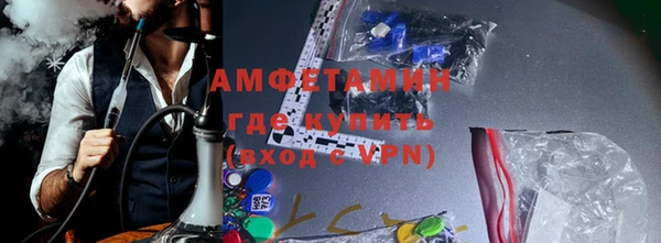 герыч Майский