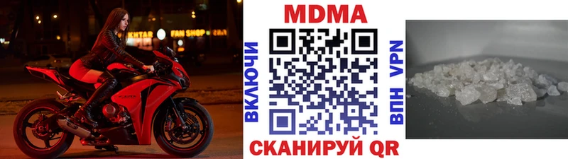 магазин продажи наркотиков Новохопёрск MDMA VHQ