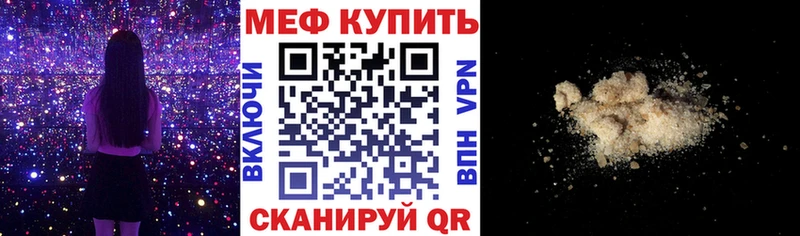shop клад  OMG зеркало  Новохопёрск  МЯУ-МЯУ мяу мяу 