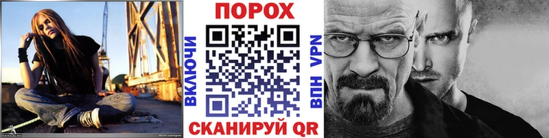 Метамфетамин пудра  Новохопёрск 