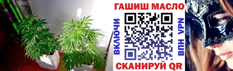 сайты даркнета Telegram Новохопёрск ТГК THC oil